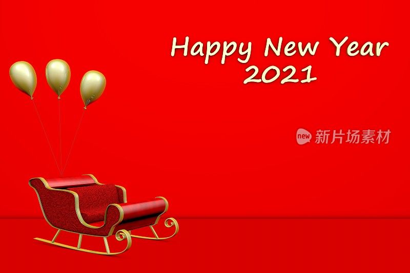 3D 2021新年短信，圣诞汽车和气球